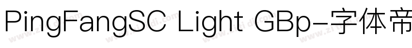 PingFangSC Light GBp字体转换